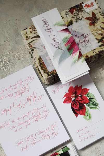 Poinsettia wedding invite